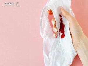 پریودی بعد از عمل ابدو