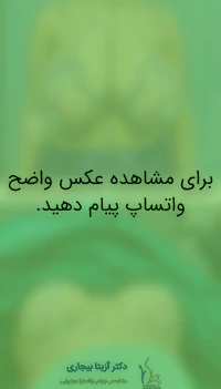 عکس قبل و بعد از ماموپلاستی جراحی